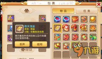 梦幻西游手游版最新爆料,奇幻世界再升级，精彩玩法等你来探索！