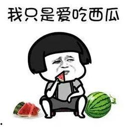 娱乐吃瓜你怎么看,揭秘明星幕后故事